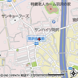 羽沢大道第二公園周辺の地図