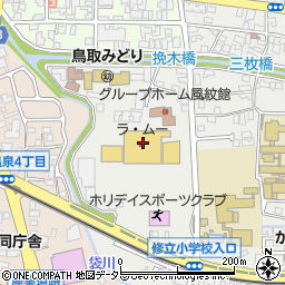 ウェルネス 立川店 鳥取市 ドラッグストア 調剤薬局 の電話番号 住所 地図 マピオン電話帳