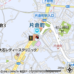 ＥＮＥＯＳ片倉町ＳＳ周辺の地図