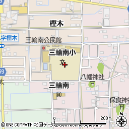 三輪南自治会連合会周辺の地図