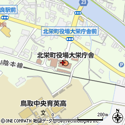北栄町役場　大栄庁舎総務課・選挙管理委員会事務局周辺の地図