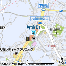 片倉町駅周辺の地図