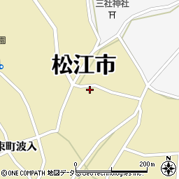 島根県松江市八束町波入1112周辺の地図