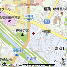 鳥取富安郵便局周辺の地図