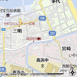 高浜町商工会周辺の地図