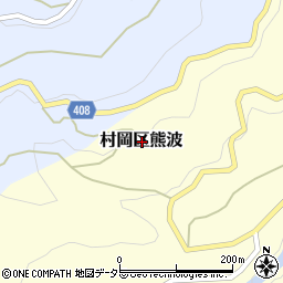 兵庫県美方郡香美町村岡区熊波周辺の地図