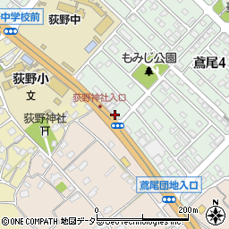 ホルモンセンターあかひげ鷲尾店周辺の地図