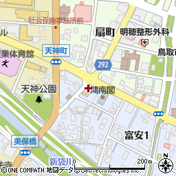 鳥取県社会保険労務士会周辺の地図