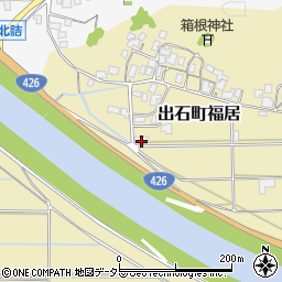 兵庫県豊岡市出石町福居563周辺の地図