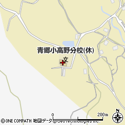 高浜町立青郷小学校高野分校周辺の地図