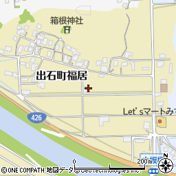 兵庫県豊岡市出石町福居575周辺の地図