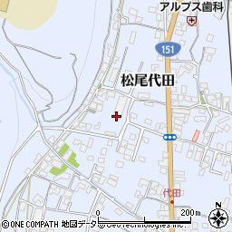 長野県飯田市松尾代田1421周辺の地図