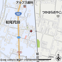 長野県飯田市松尾代田1625周辺の地図