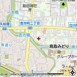 鳥取県鳥取市吉方町2丁目572周辺の地図