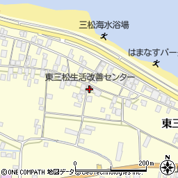 東三松生活改善センター周辺の地図
