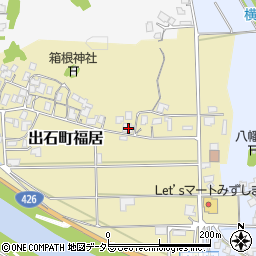 兵庫県豊岡市出石町福居722周辺の地図