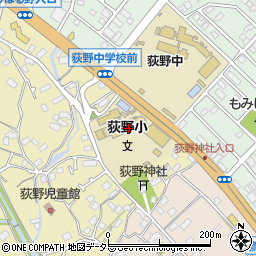 厚木市立荻野小学校周辺の地図