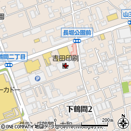 吉田印刷株式会社　大和工場周辺の地図