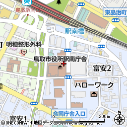 鳥取市役所駅南庁舎周辺の地図