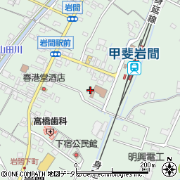 山梨県西八代郡市川三郷町岩間909-1周辺の地図