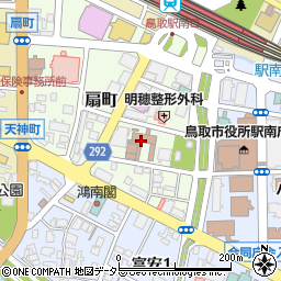 鳥取県人権文化センター（公益社団法人）周辺の地図
