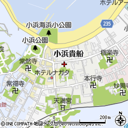 福井県小浜市小浜貴船42周辺の地図