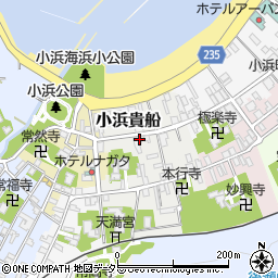 福井県小浜市小浜貴船34周辺の地図