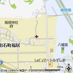 兵庫県豊岡市出石町福居729周辺の地図