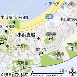福井県小浜市小浜貴船16周辺の地図