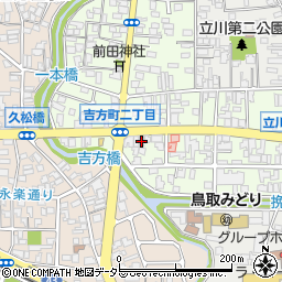 鳥取県鳥取市吉方町2丁目522周辺の地図