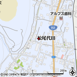 長野県飯田市松尾代田周辺の地図