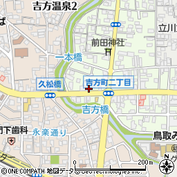 鳥取県鳥取市吉方町2丁目117周辺の地図