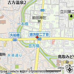 鳥取県鳥取市吉方町2丁目112周辺の地図