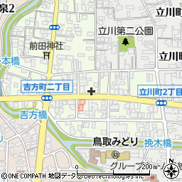 鳥取県鳥取市吉方町2丁目263周辺の地図