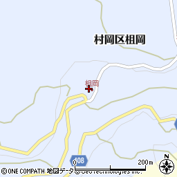 兵庫県美方郡香美町村岡区柤岡632周辺の地図