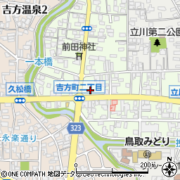 鳥取県鳥取市吉方町2丁目220周辺の地図