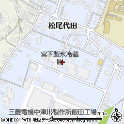 宮下製氷冷蔵株式会社　松尾営業本部周辺の地図