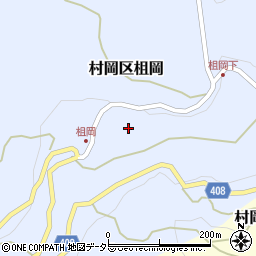 兵庫県美方郡香美町村岡区柤岡831周辺の地図