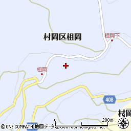 兵庫県美方郡香美町村岡区柤岡830周辺の地図