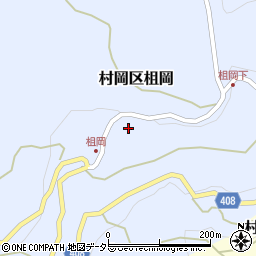 兵庫県美方郡香美町村岡区柤岡824周辺の地図