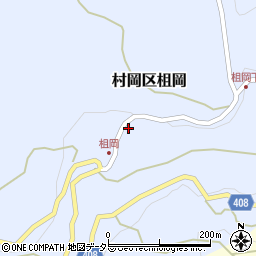 兵庫県美方郡香美町村岡区柤岡823周辺の地図
