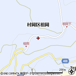 兵庫県美方郡香美町村岡区柤岡826周辺の地図