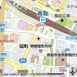 鳥取フコク生命駅前ビル周辺の地図