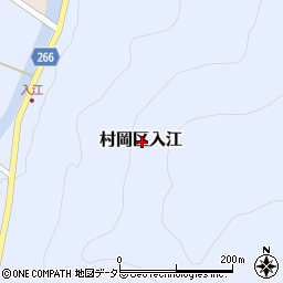 兵庫県美方郡香美町村岡区入江周辺の地図