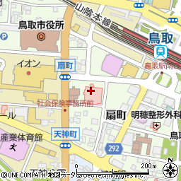 日本年金機構鳥取年金事務所　鳥取社会保険・労働保険徴収事務センター周辺の地図