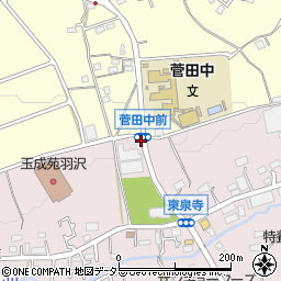 菅田中前周辺の地図