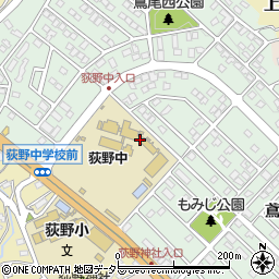 厚木市立荻野中学校周辺の地図