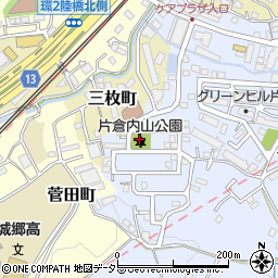片倉内山公園周辺の地図