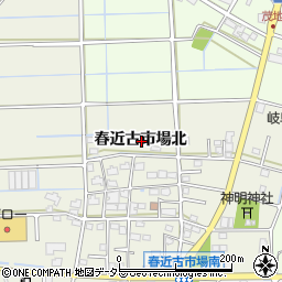 岐阜県岐阜市春近古市場北周辺の地図
