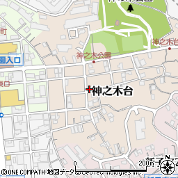 神奈川県横浜市神奈川区神之木台16-21周辺の地図